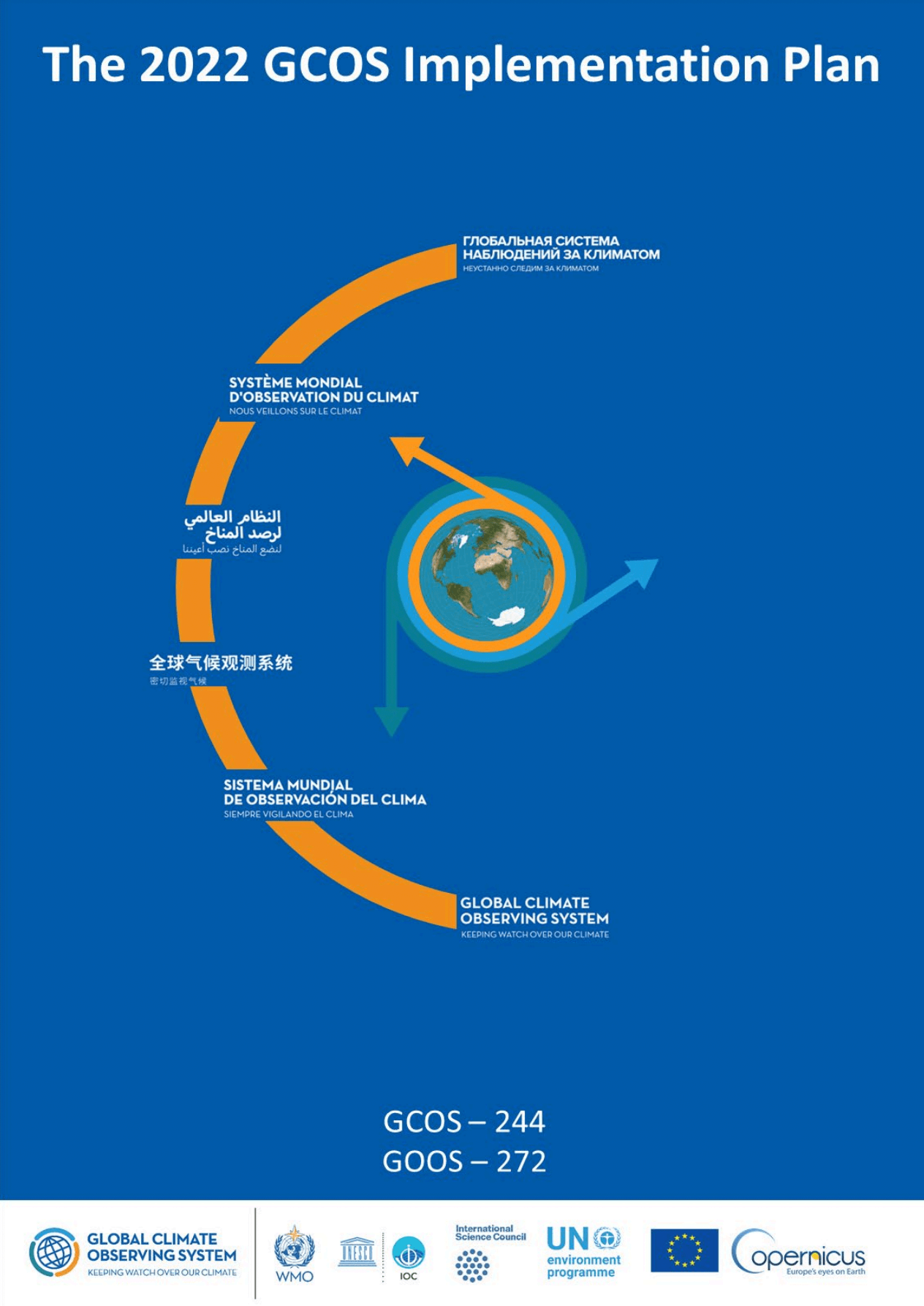 the-2022-global-climate-observing-system-gcos-implementation-plan